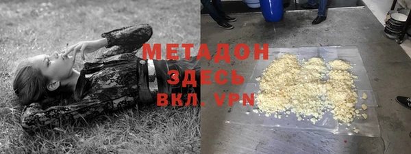 марки nbome Волосово