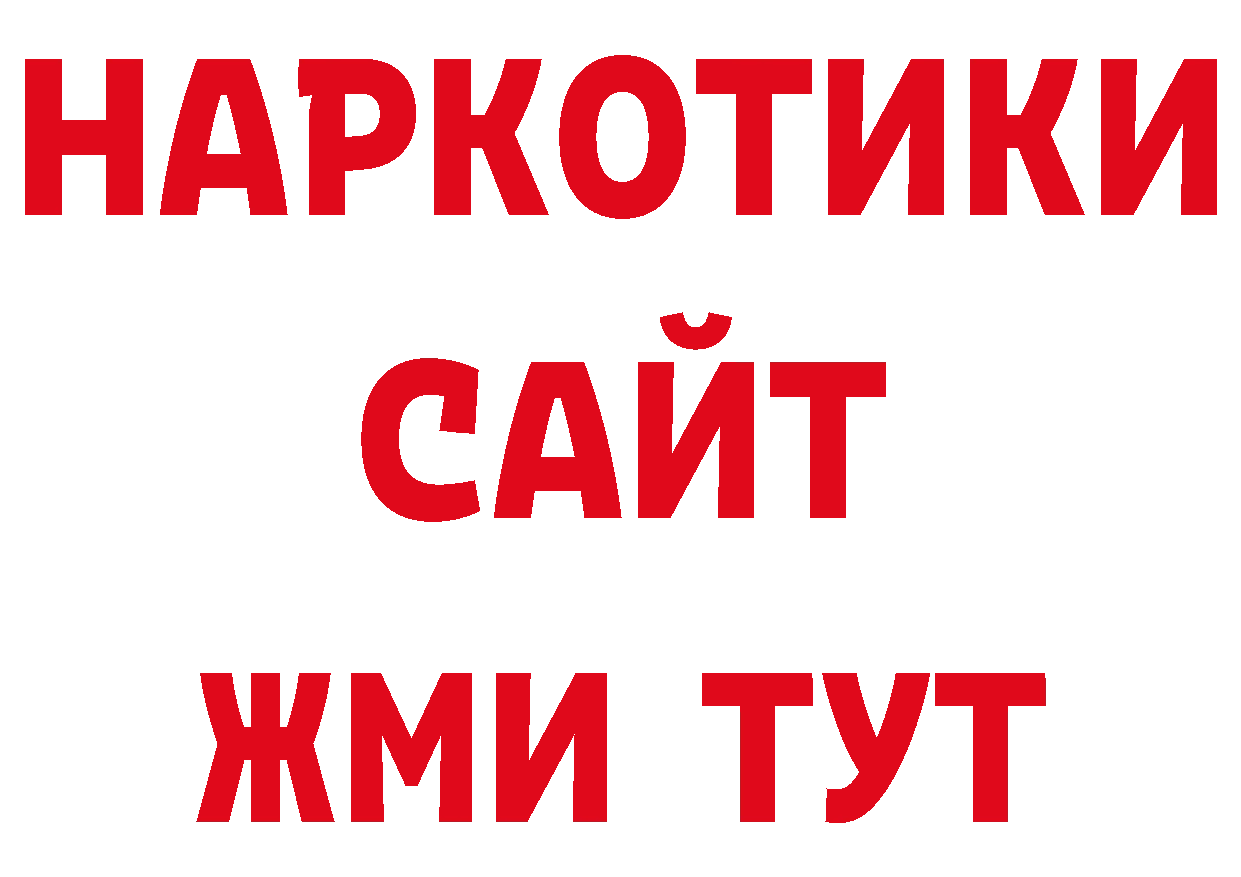 Гашиш 40% ТГК онион это ОМГ ОМГ Корсаков