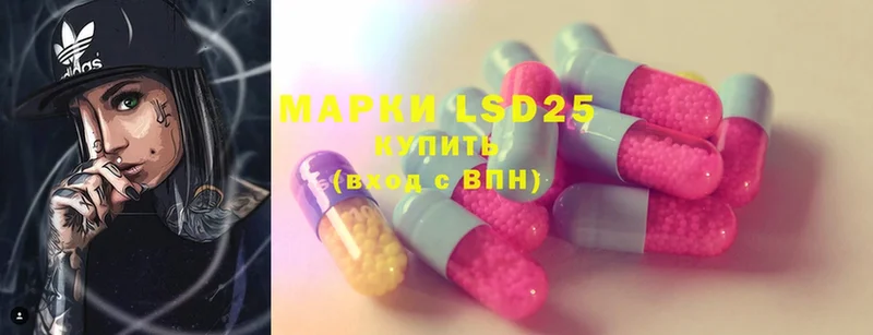 наркошоп  Корсаков  LSD-25 экстази ecstasy 